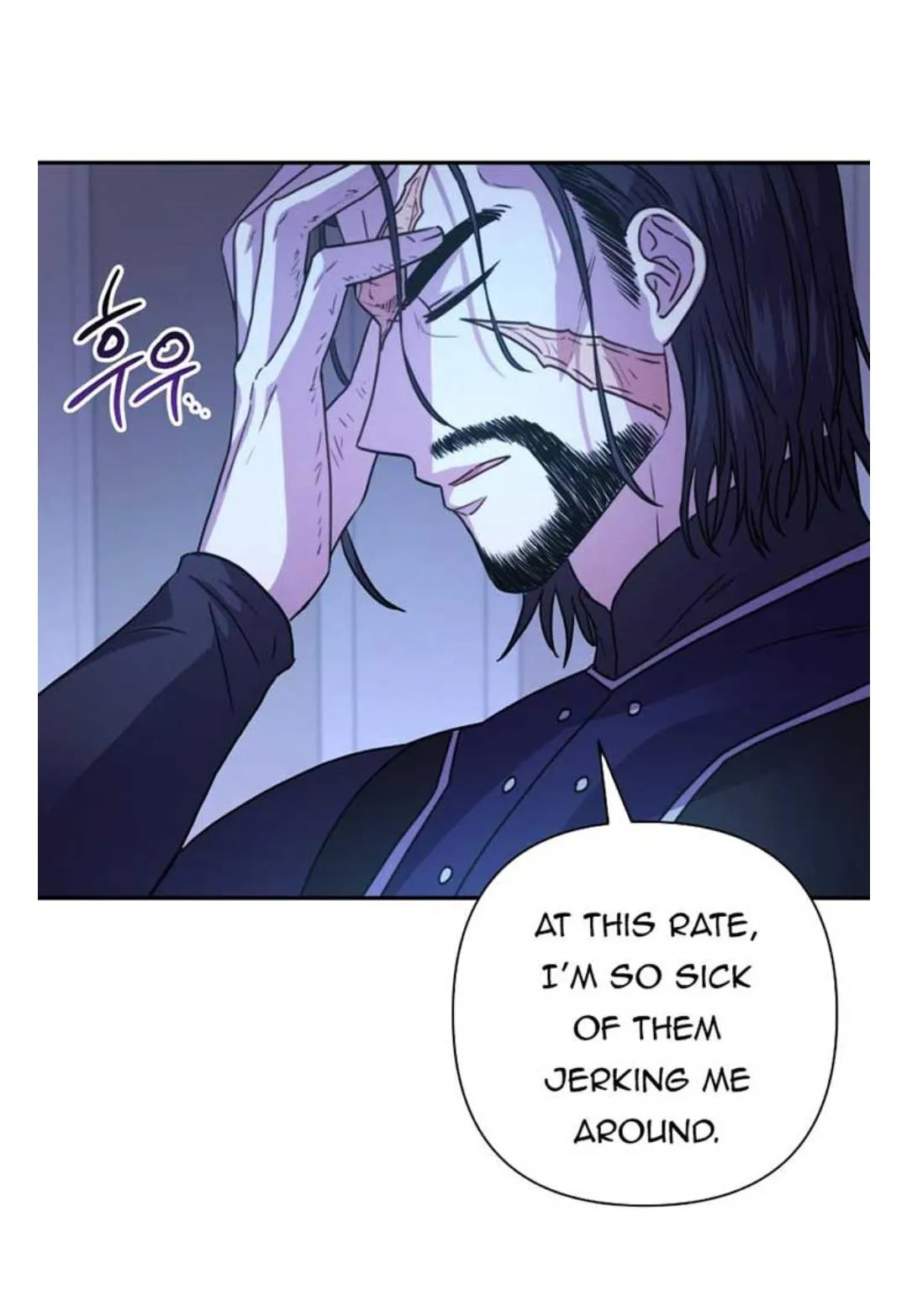 Another Typical Fantasy Romance Chapter 3 page 8