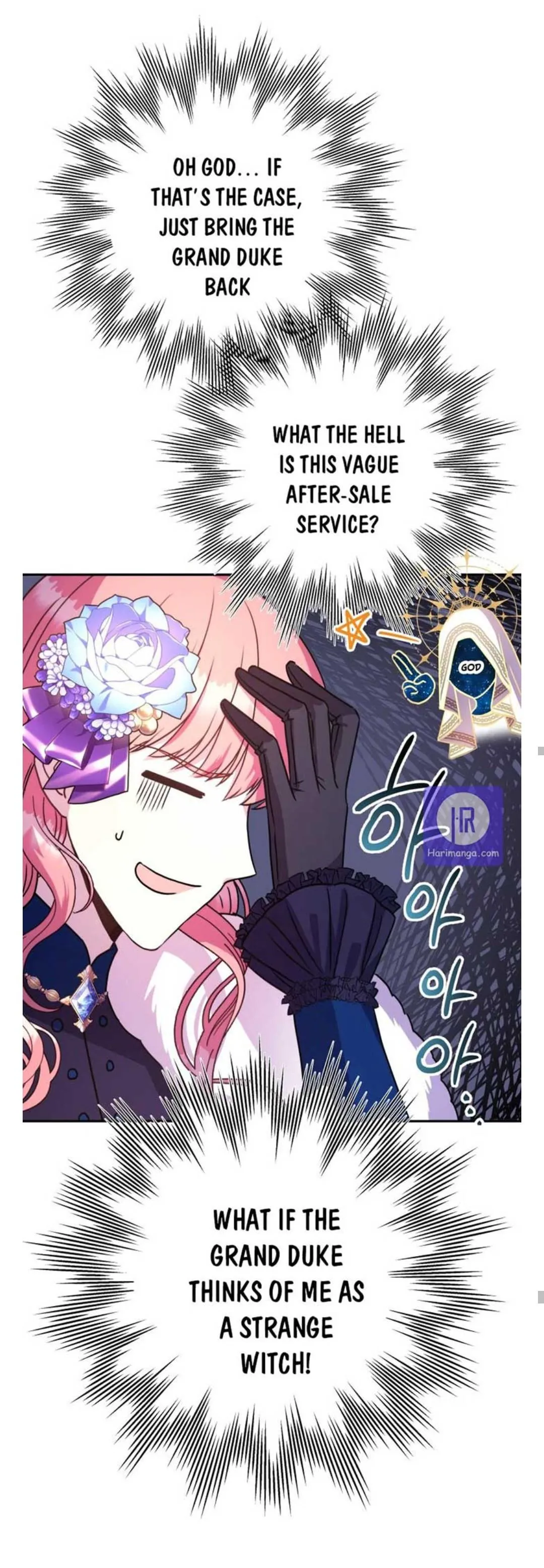 Another Typical Fantasy Romance Chapter 3 page 18