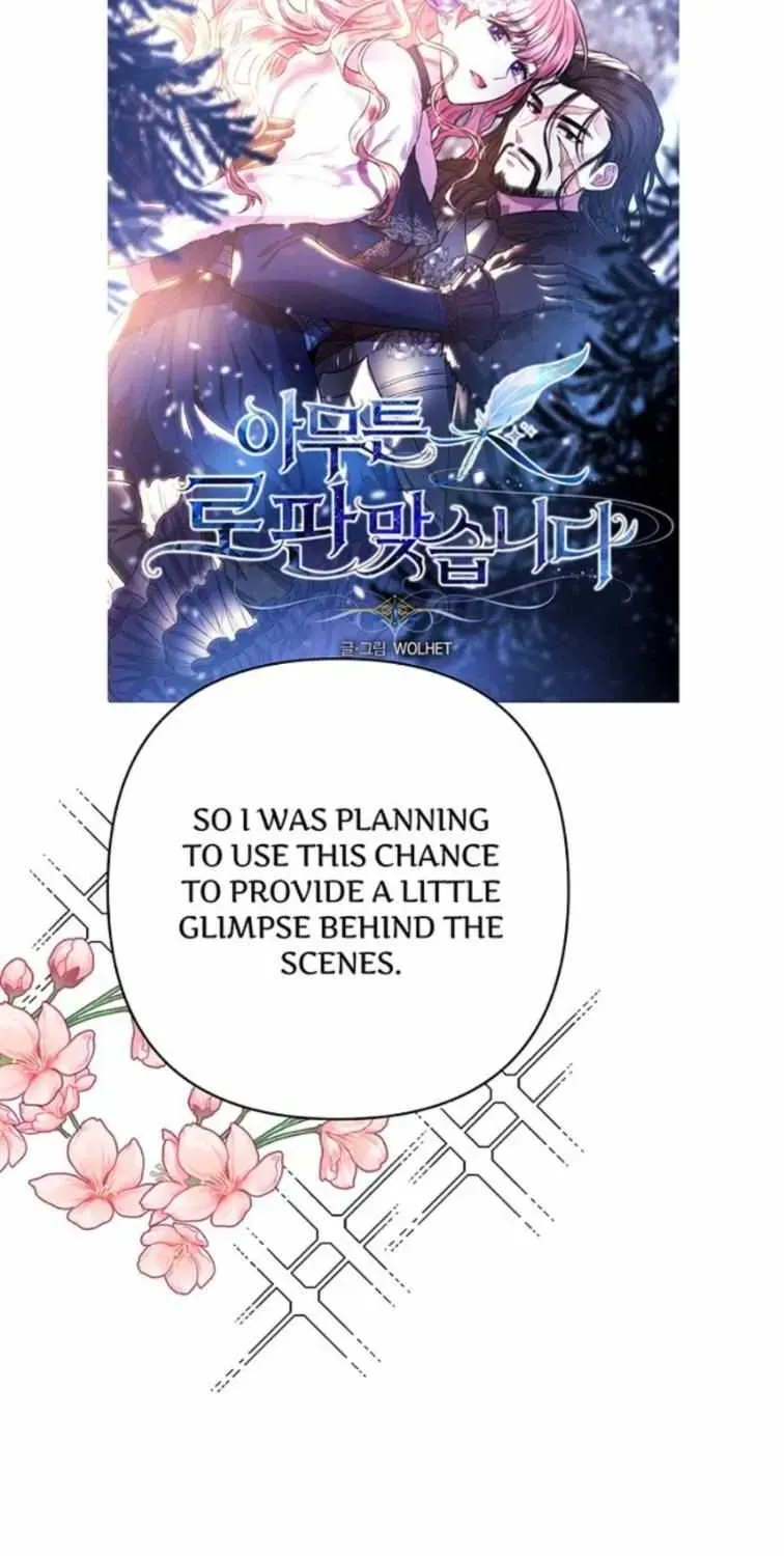 Another Typical Fantasy Romance Chapter 137.1 page 3
