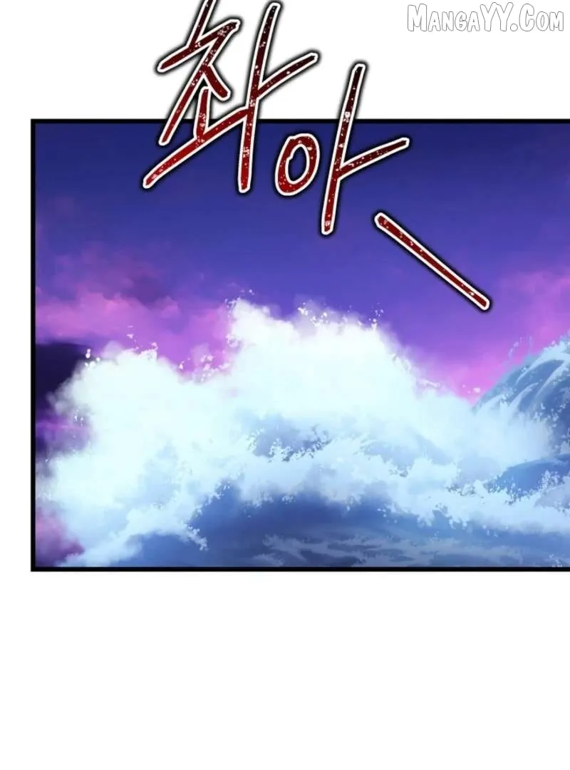 Another Typical Fantasy Romance Chapter 150 page 9