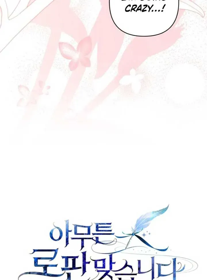 Another Typical Fantasy Romance Chapter 145.1 page 61