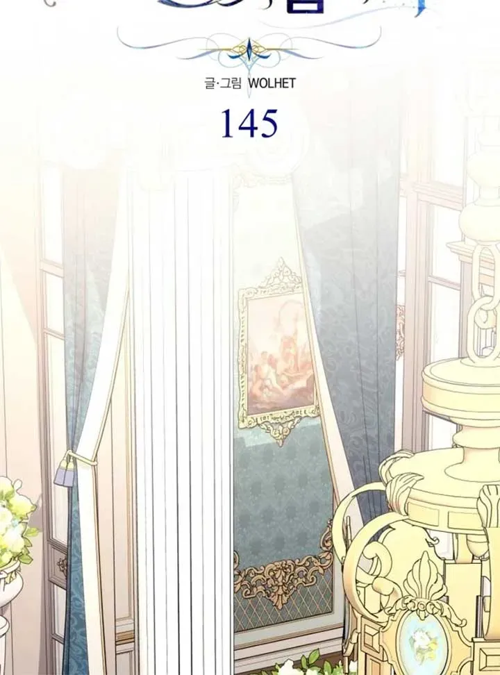 Another Typical Fantasy Romance Chapter 145.1 page 62
