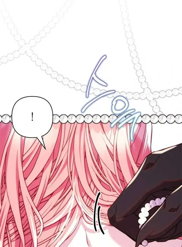 Another Typical Fantasy Romance Chapter 145.1 page 71