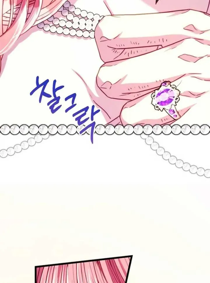 Another Typical Fantasy Romance Chapter 145.1 page 72