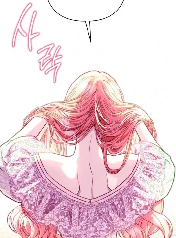 Another Typical Fantasy Romance Chapter 145.1 page 88