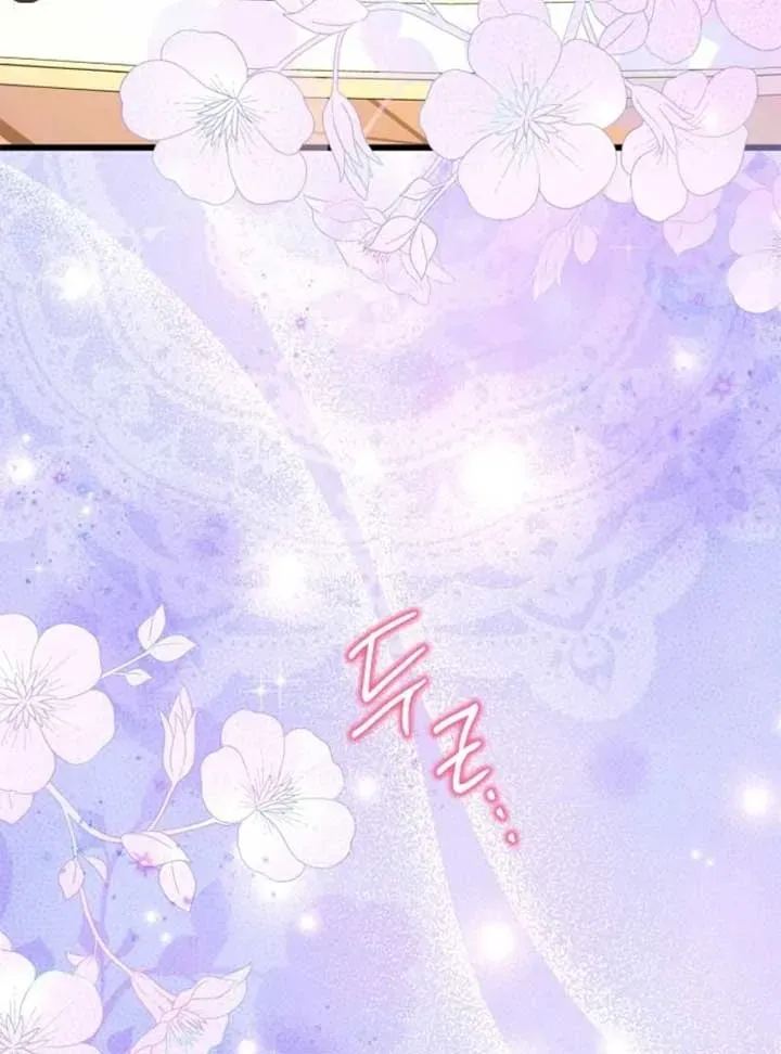 Another Typical Fantasy Romance Chapter 145.1 page 97