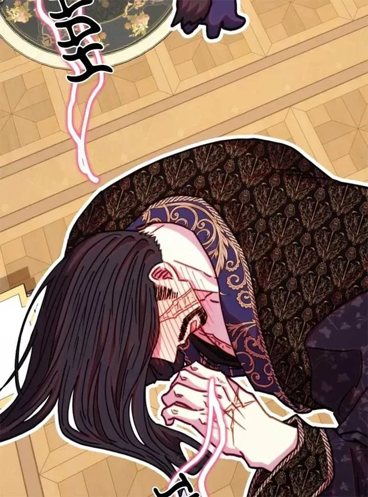 Another Typical Fantasy Romance Chapter 145.1 page 101