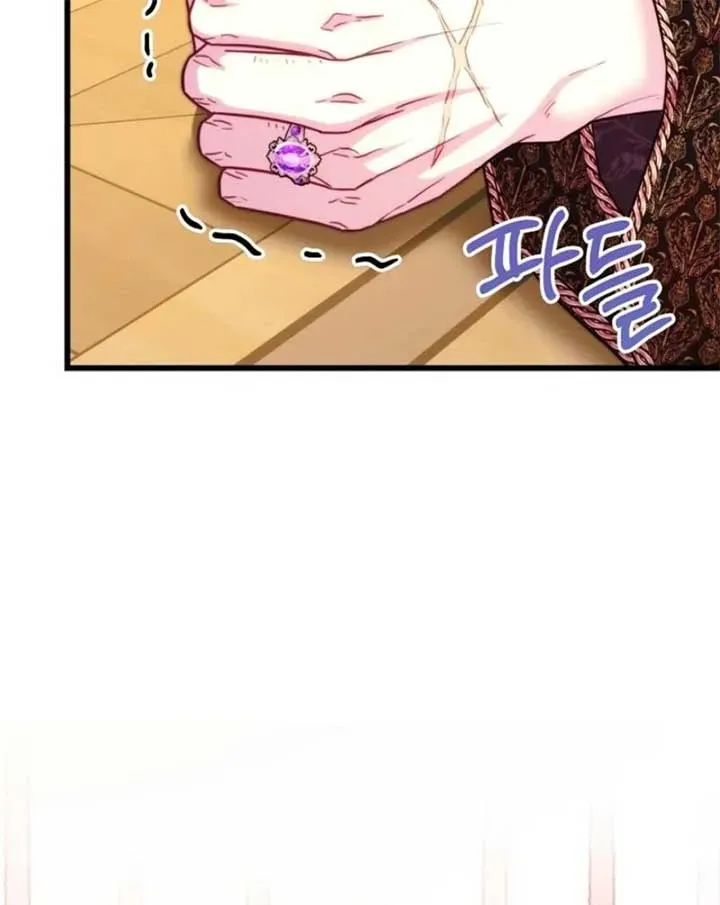 Another Typical Fantasy Romance Chapter 145.1 page 105