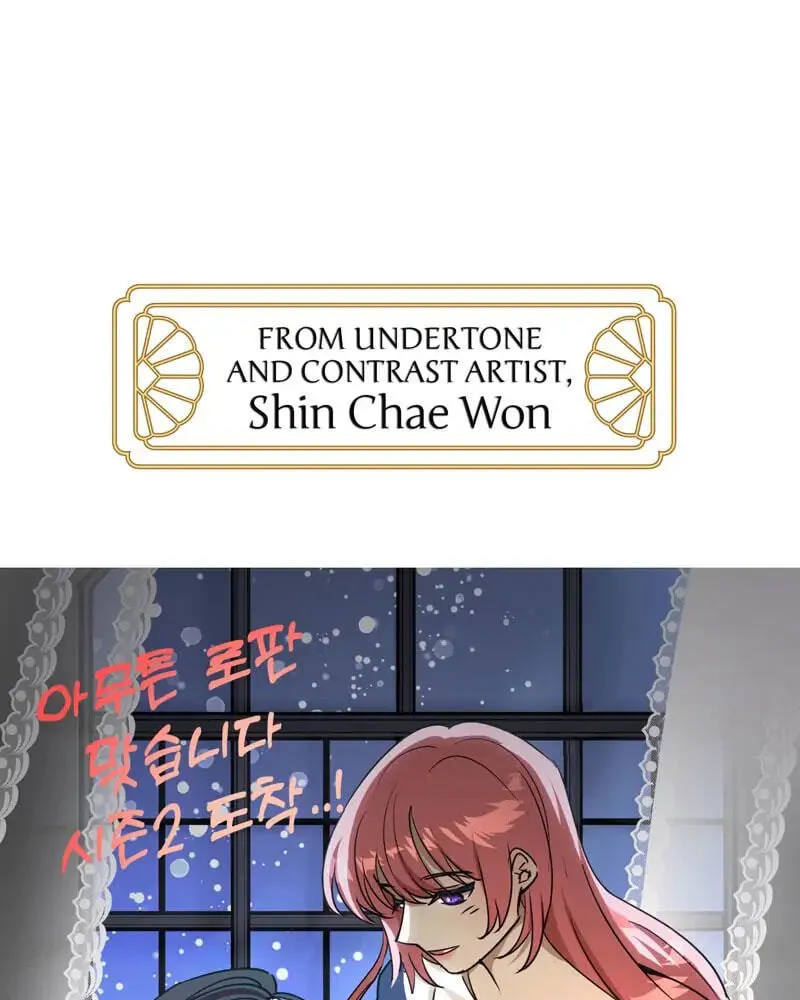 Another Typical Fantasy Romance Chapter 90.1 page 107