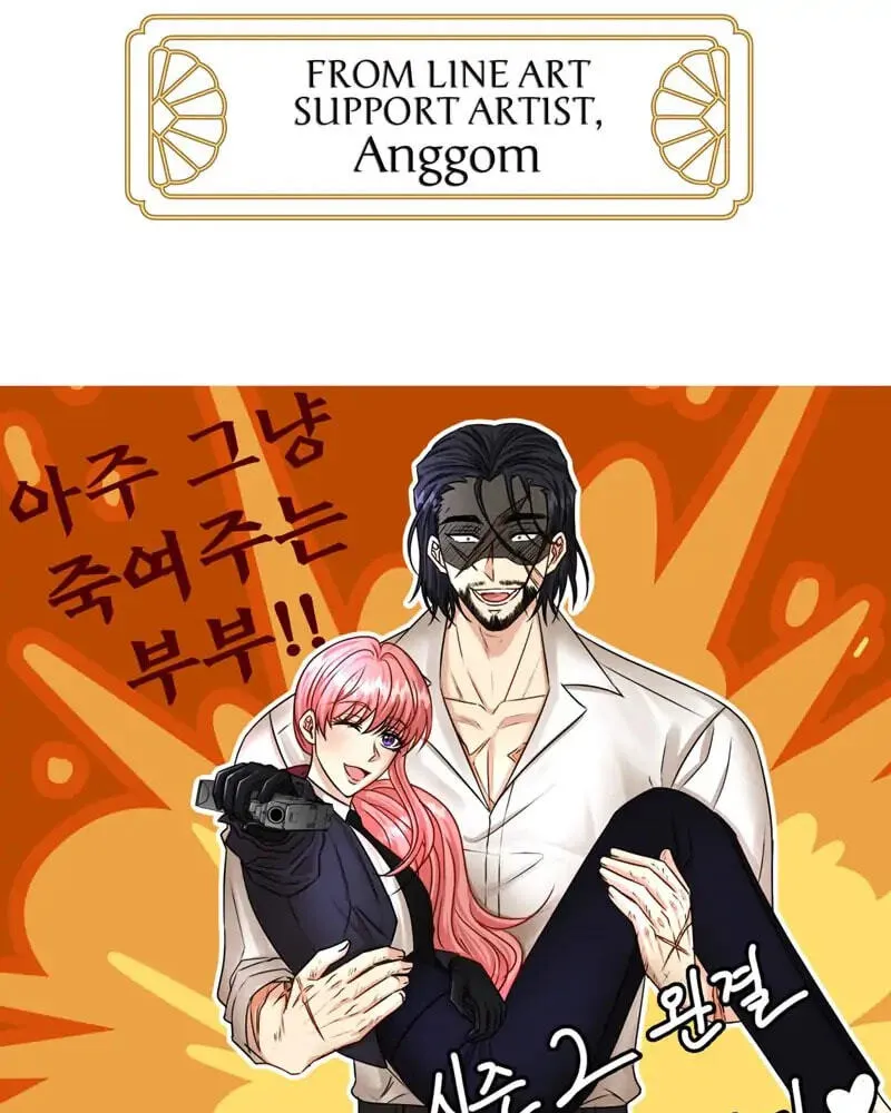 Another Typical Fantasy Romance Chapter 90.1 page 109