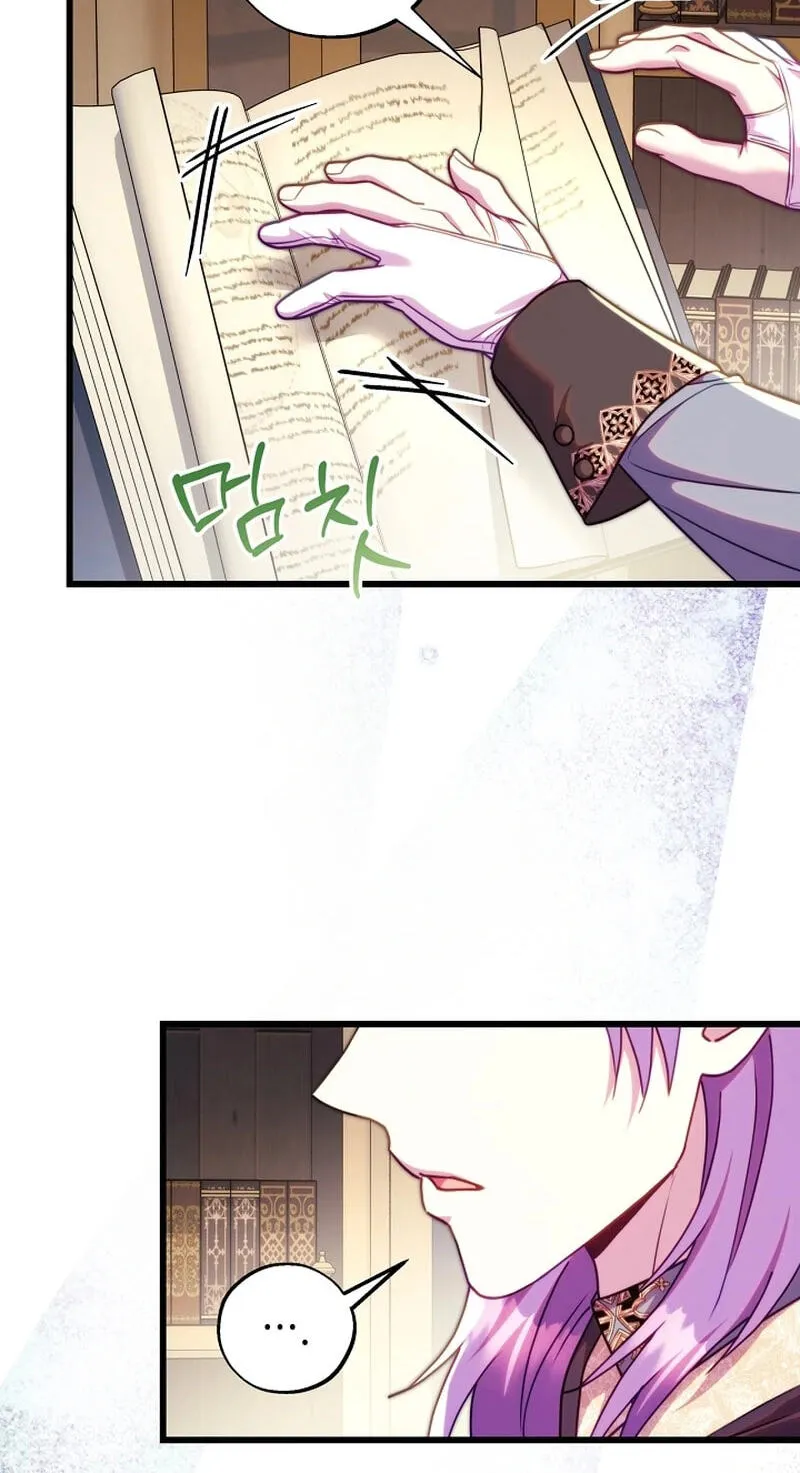 Another Typical Fantasy Romance Chapter 170 page 78