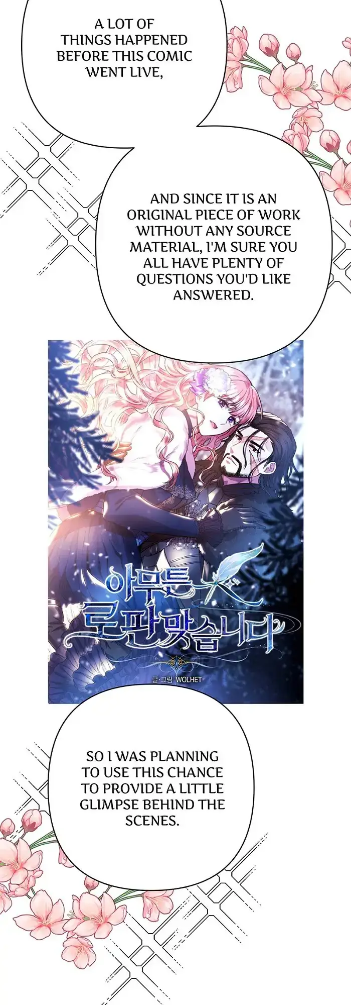 Another Typical Fantasy Romance Chapter 47.1 page 2