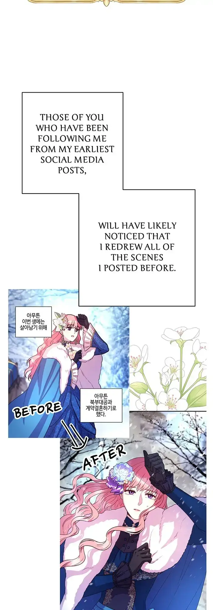 Another Typical Fantasy Romance Chapter 47.1 page 69