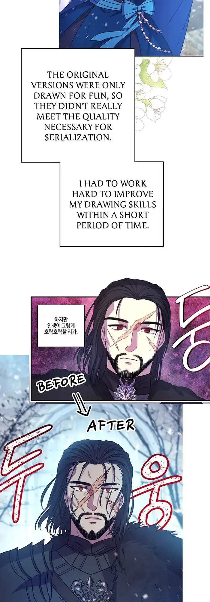 Another Typical Fantasy Romance Chapter 47.1 page 70