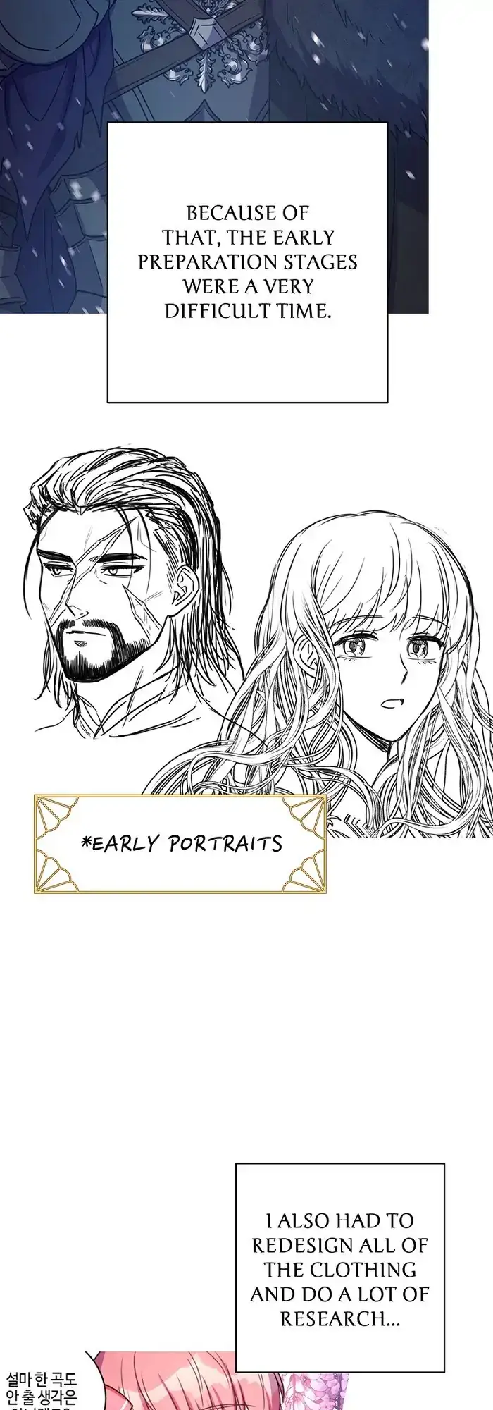 Another Typical Fantasy Romance Chapter 47.1 page 71