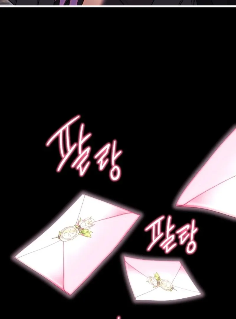 Another Typical Fantasy Romance Chapter 147 page 50