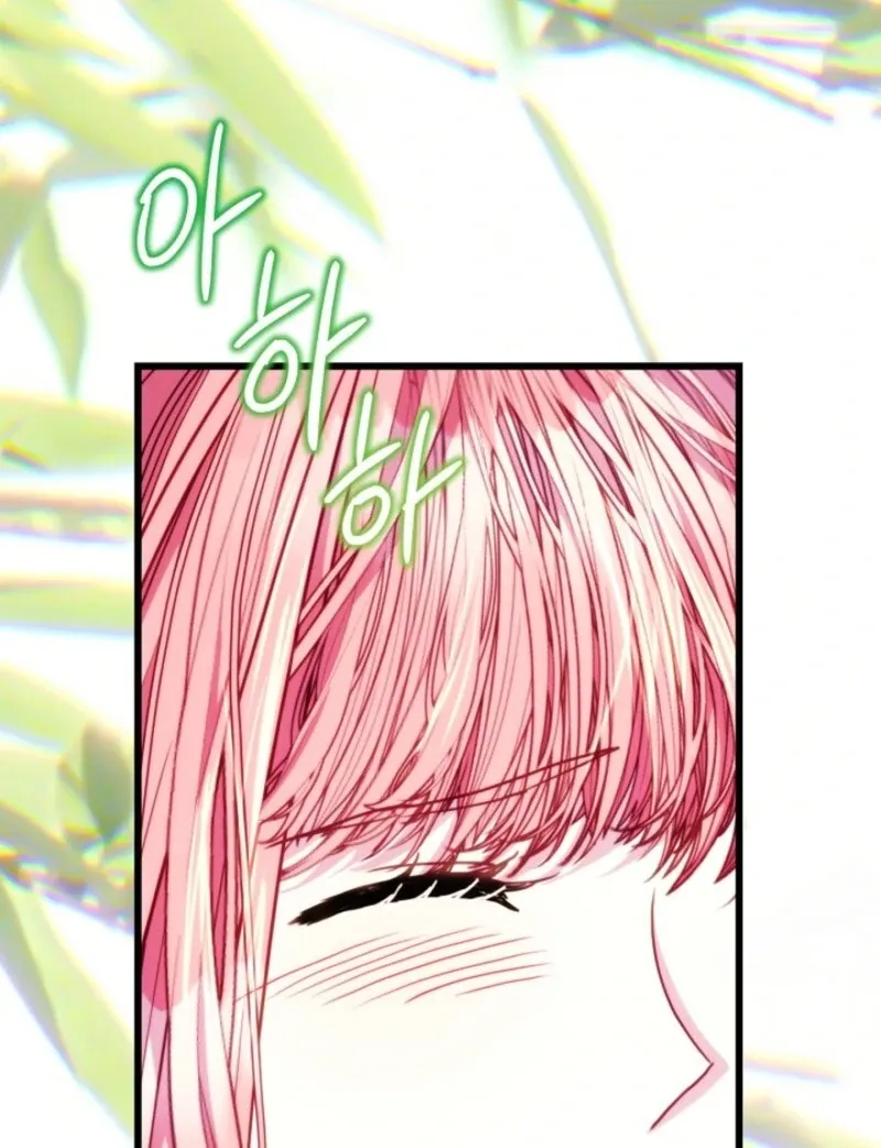 Another Typical Fantasy Romance Chapter 147 page 93