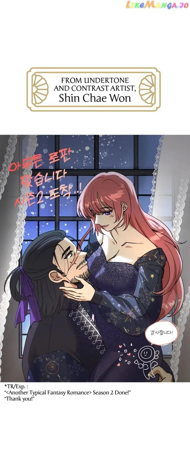 Another Typical Fantasy Romance Chapter 94.5 page 61