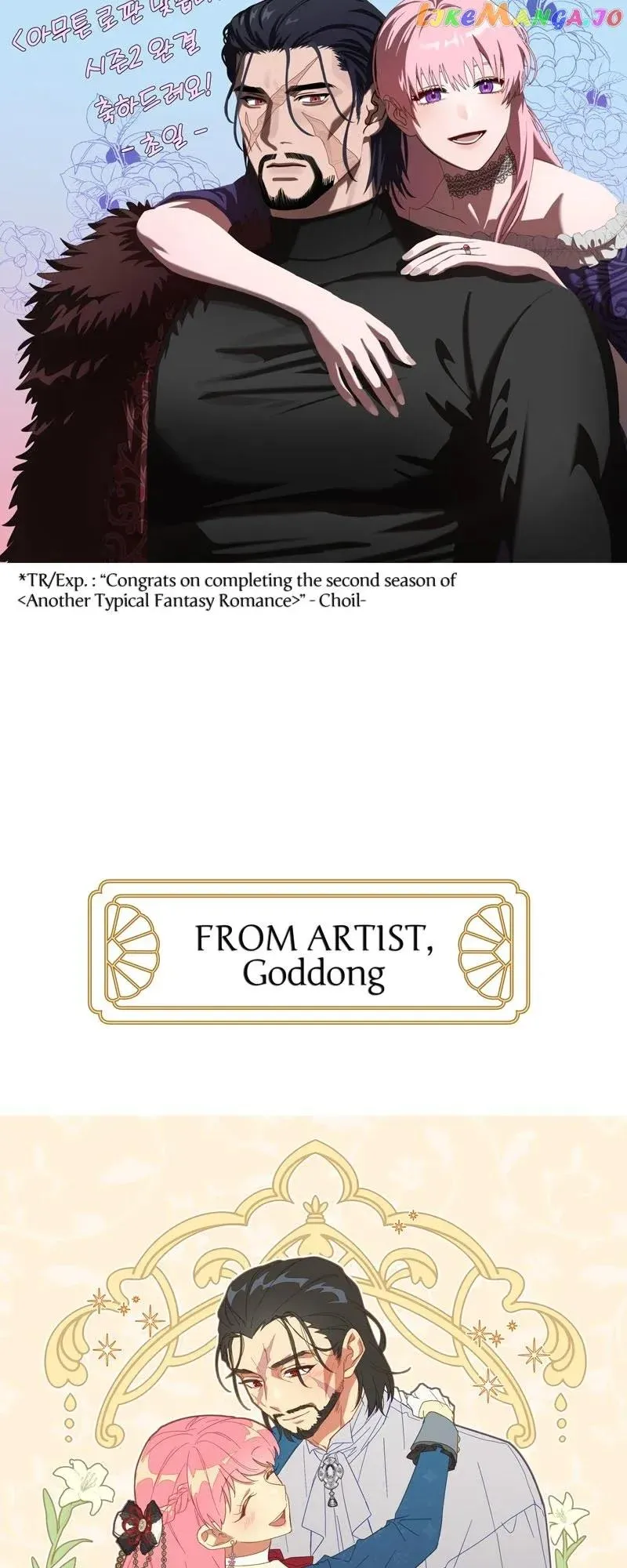 Another Typical Fantasy Romance Chapter 94.5 page 63