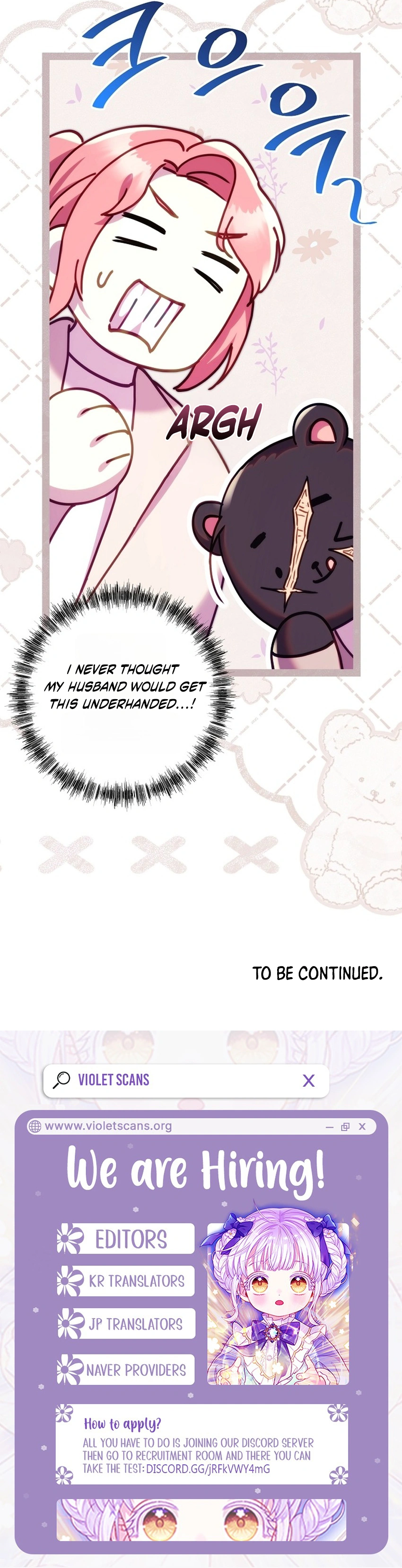 Another Typical Fantasy Romance Chapter 172 page 10