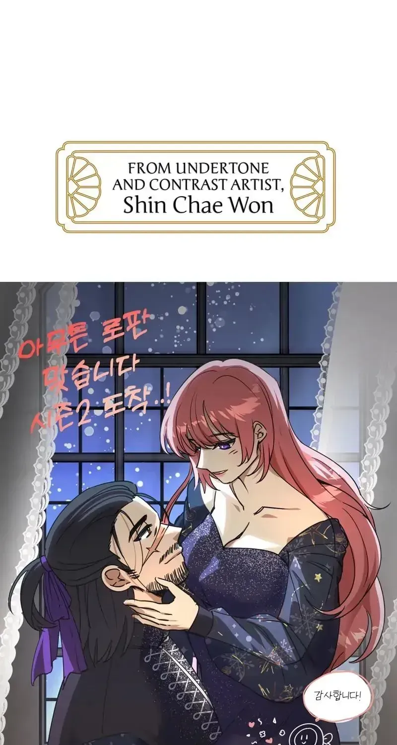 Another Typical Fantasy Romance Chapter 2.6 page 107