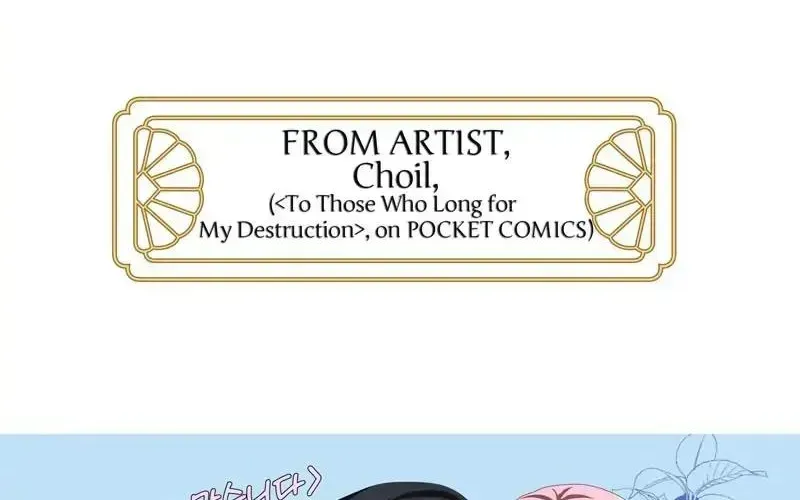 Another Typical Fantasy Romance Chapter 2.6 page 110
