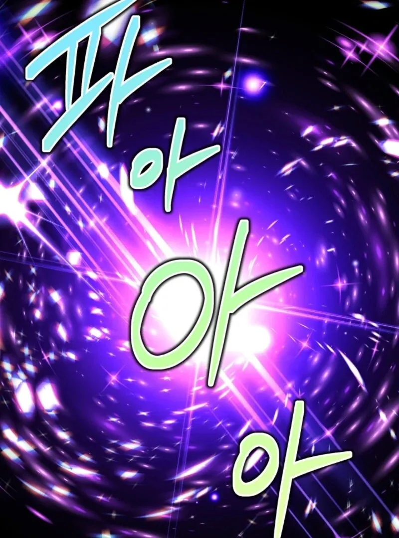 Another Typical Fantasy Romance Chapter 142 page 99