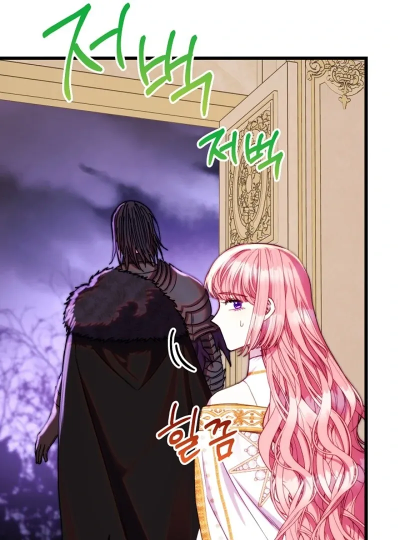 Another Typical Fantasy Romance Chapter 142 page 103