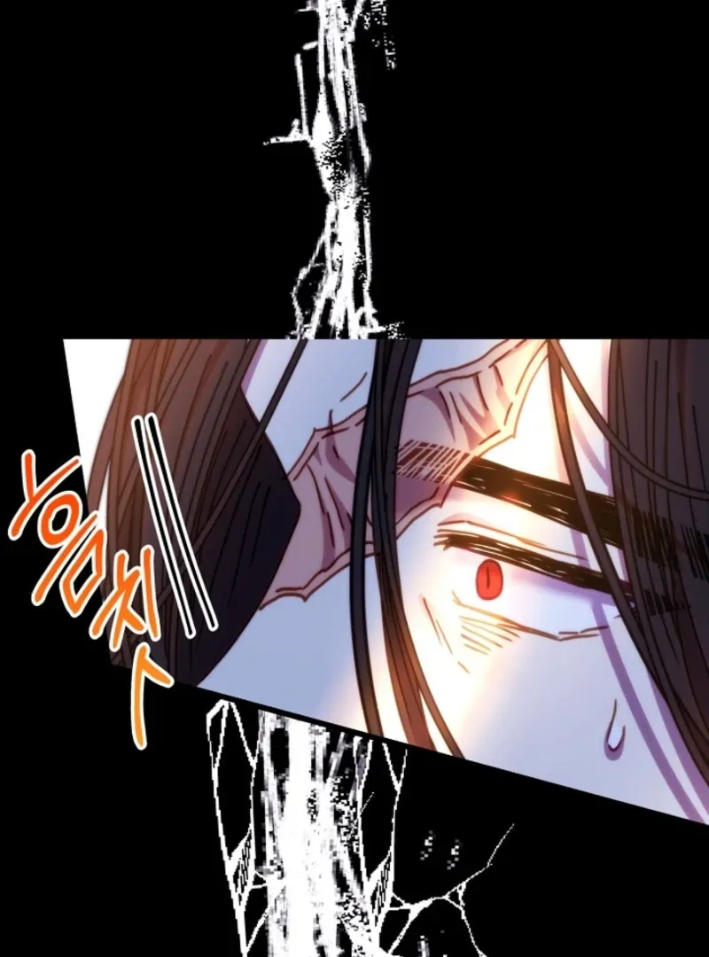 Another Typical Fantasy Romance Chapter 142 page 143