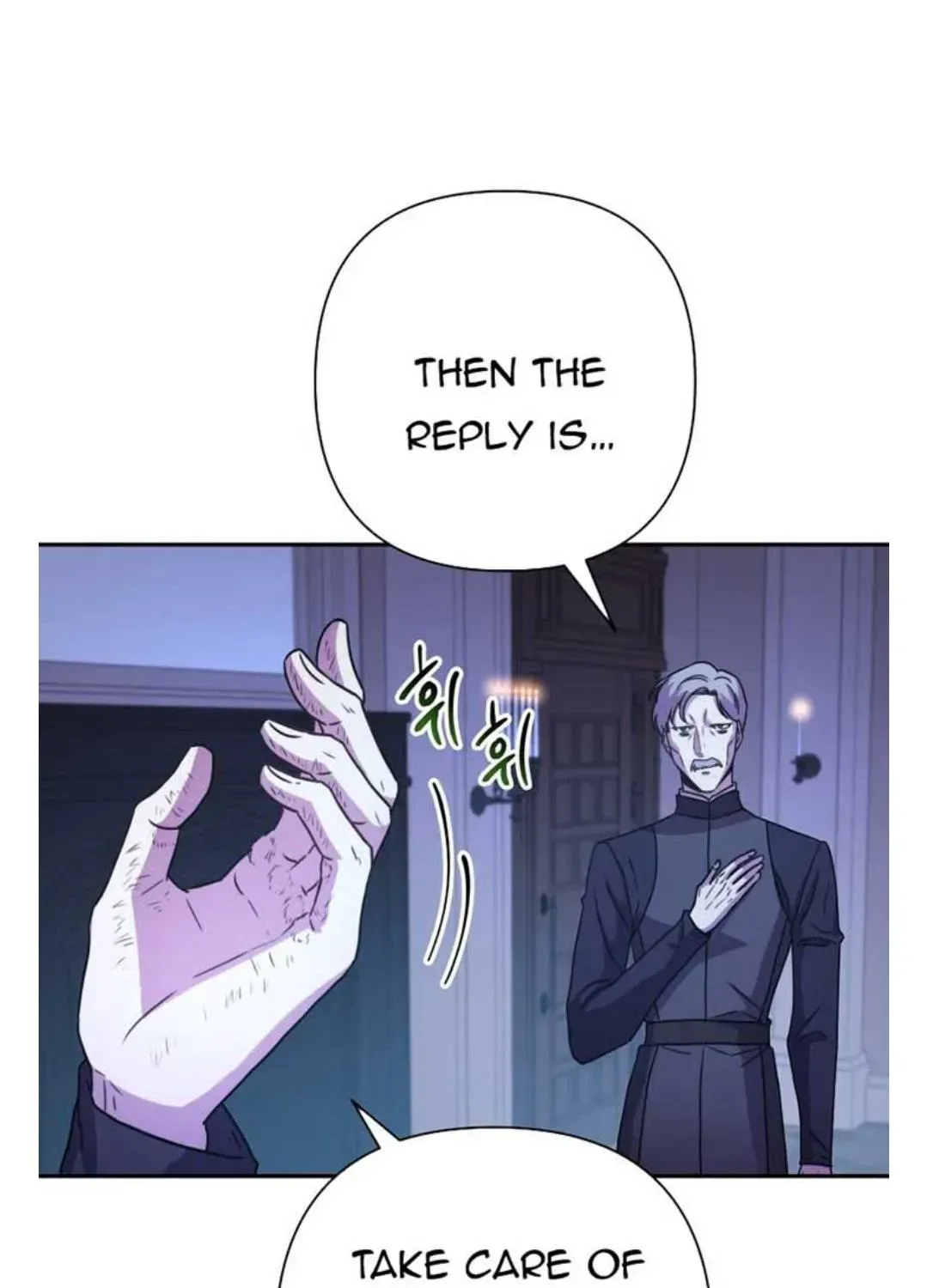 Another Typical Fantasy Romance Chapter 3.2 page 8