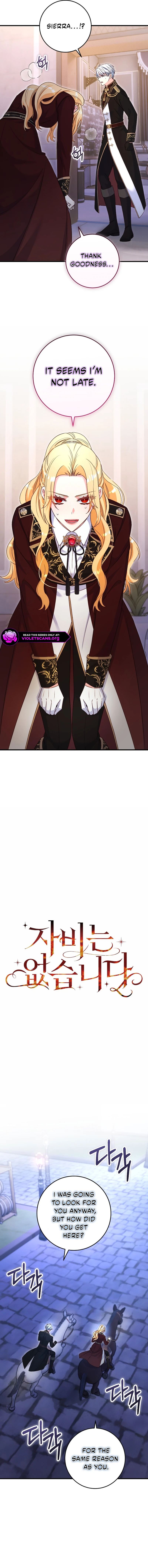 No Mercy (Jambi) Chapter 83 page 3