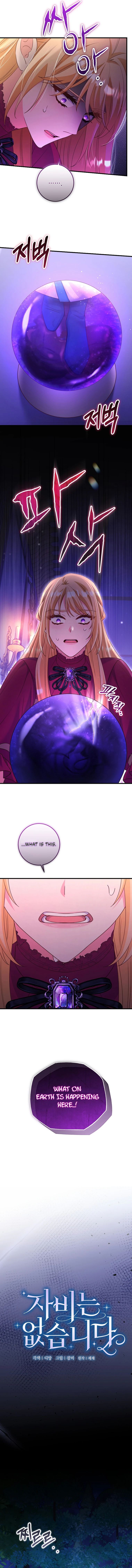 No Mercy (Jambi) Chapter 78 page 4