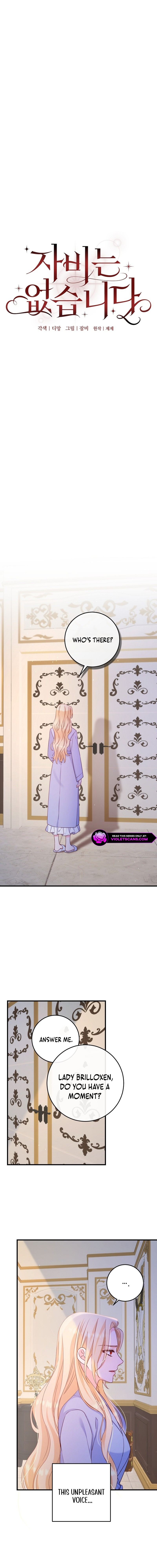 No Mercy (Jambi) Chapter 23 page 5