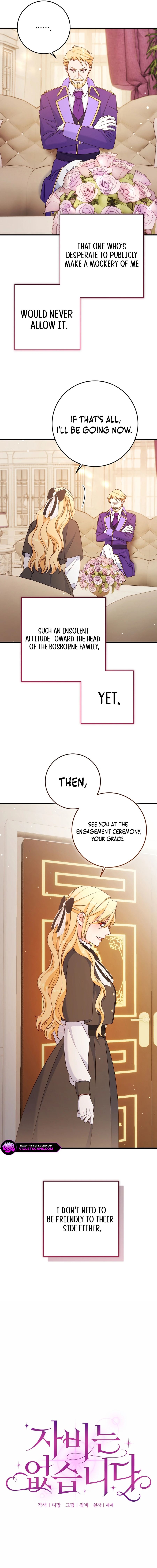 No Mercy (Jambi) Chapter 57 page 5