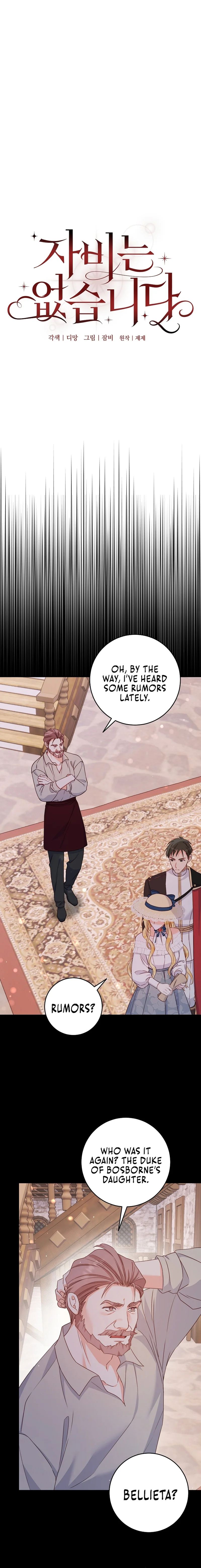 No Mercy (Jambi) Chapter 7 page 5