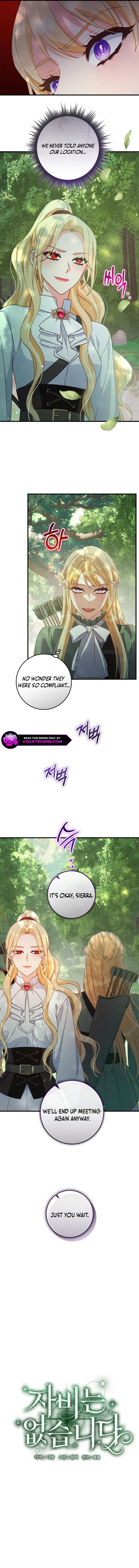 No Mercy (Jambi) Chapter 42 page 6