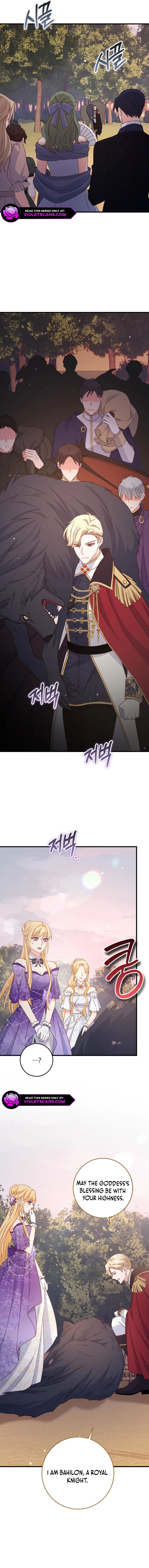 No Mercy (Jambi) Chapter 42 page 12