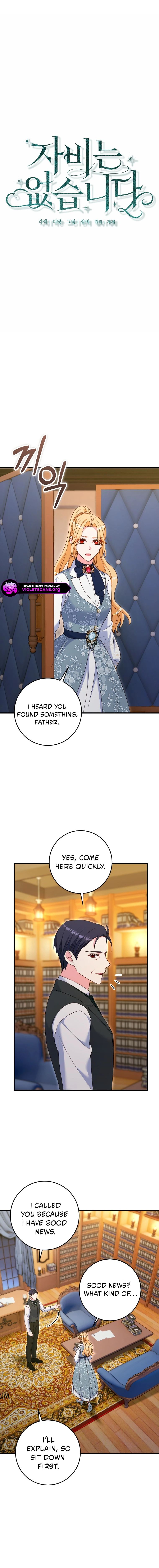 No Mercy (Jambi) Chapter 81 page 5