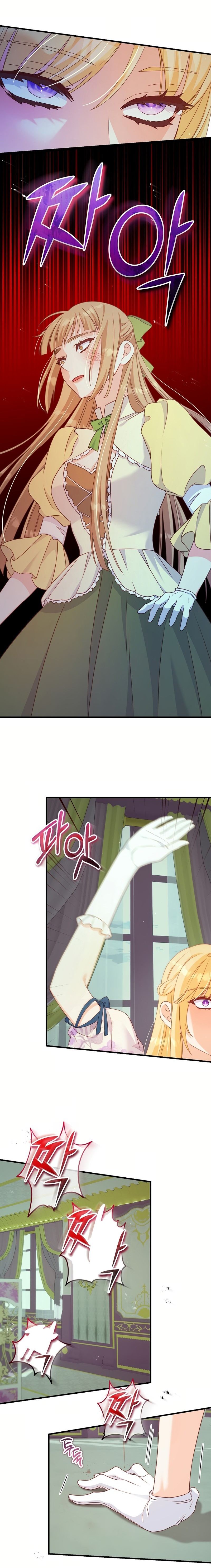 No Mercy (Jambi) Chapter 27 page 9