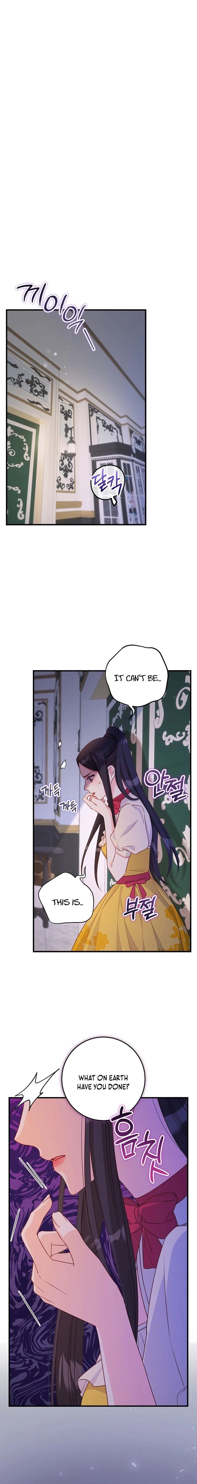 No Mercy (Jambi) Chapter 24 page 13