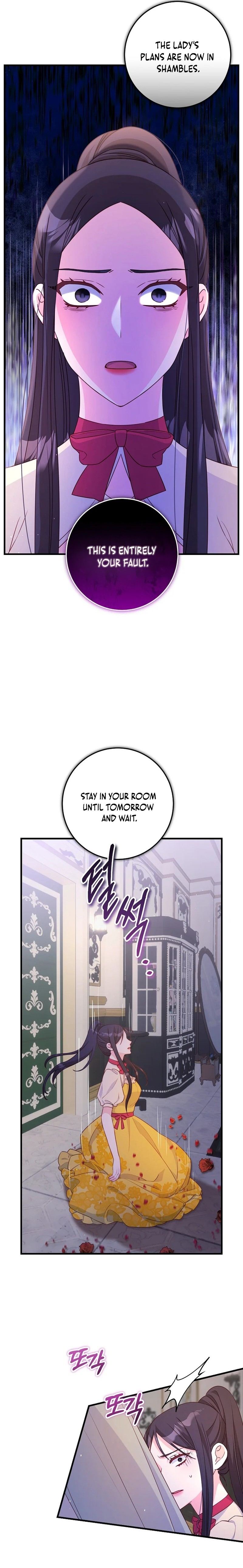 No Mercy (Jambi) Chapter 24 page 16