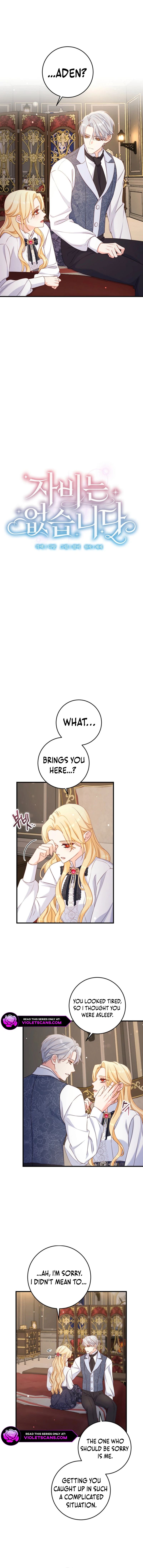 No Mercy (Jambi) Chapter 48 page 5