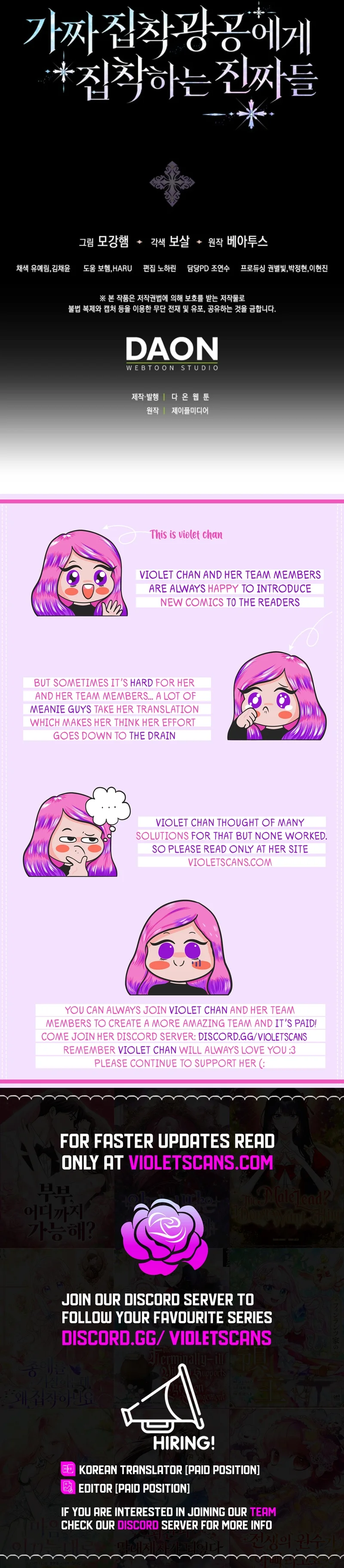 She's the Duke Chapter 11 page 14