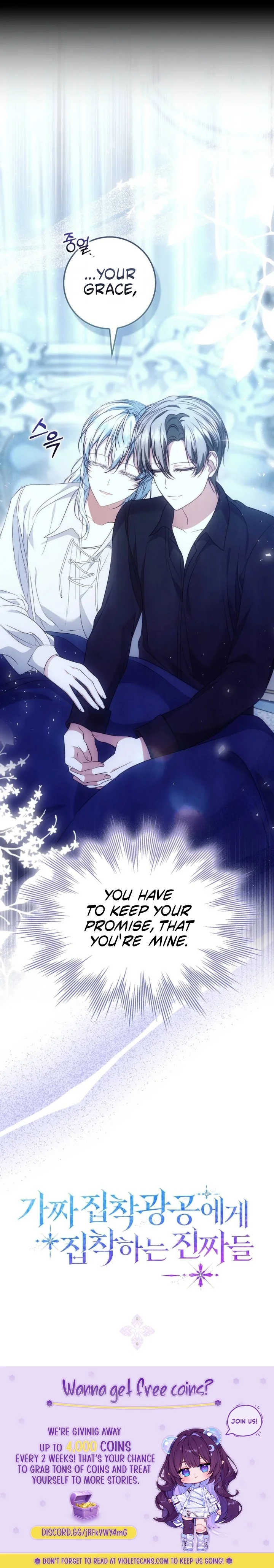 She's the Duke Chapter 26 page 16