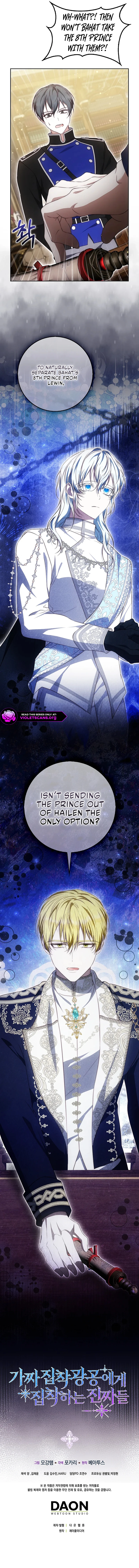 She's the Duke Chapter 44 page 17