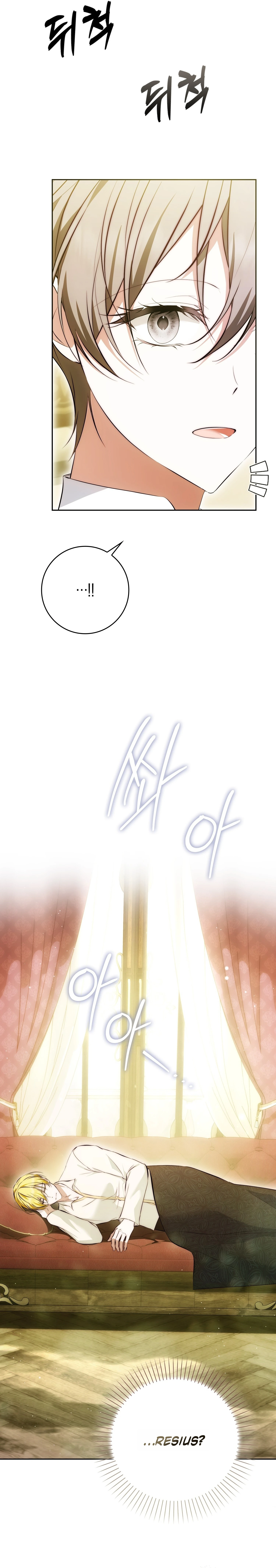 She's the Duke Chapter 50 page 7