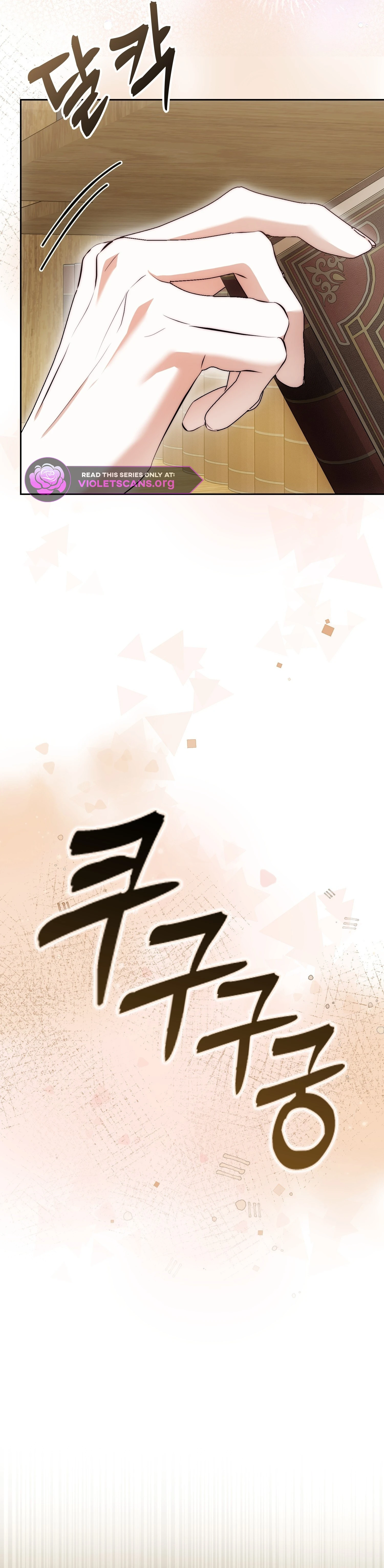 She's the Duke Chapter 50 page 15