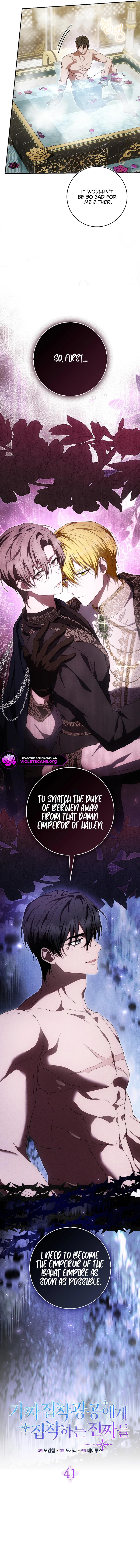 She's the Duke Chapter 41 page 6