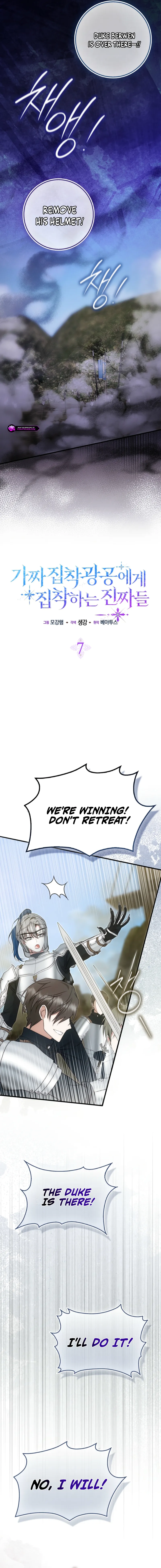She's the Duke Chapter 7 page 6