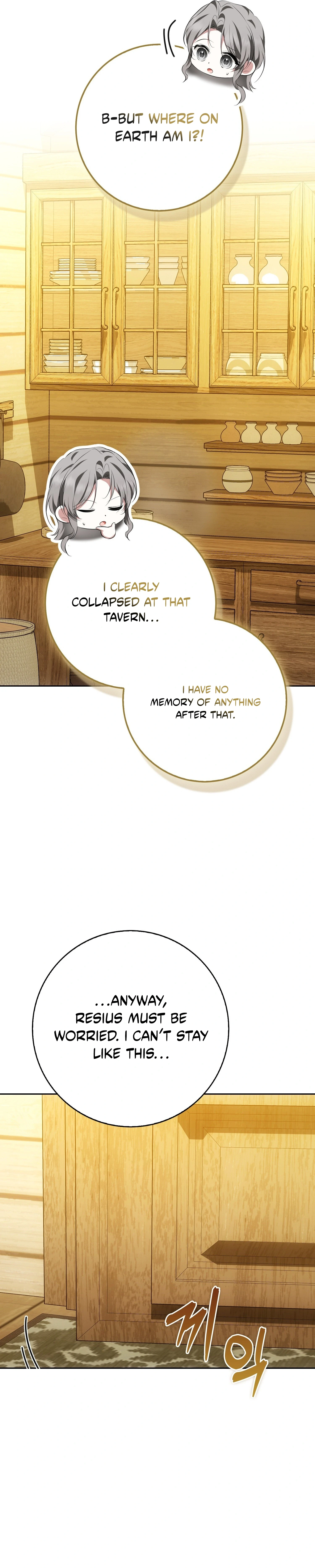 She's the Duke Chapter 58 page 14